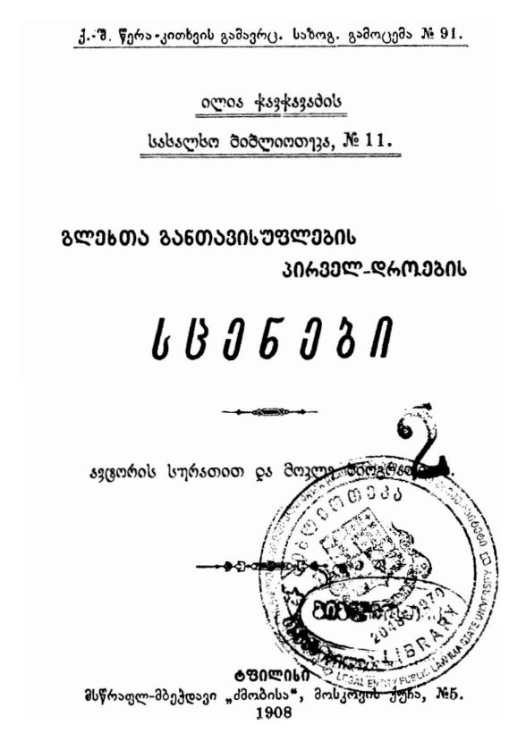 book-cover
