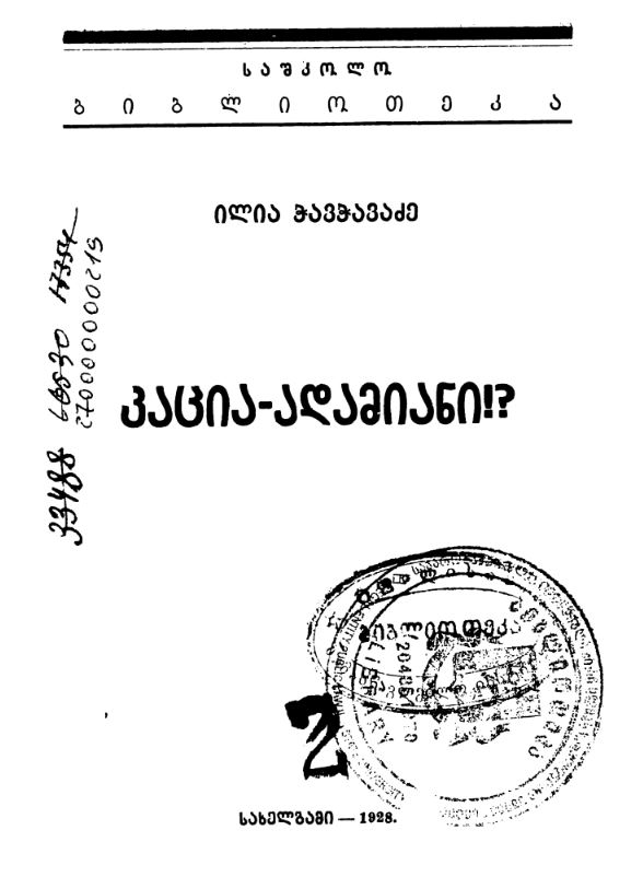 book-cover