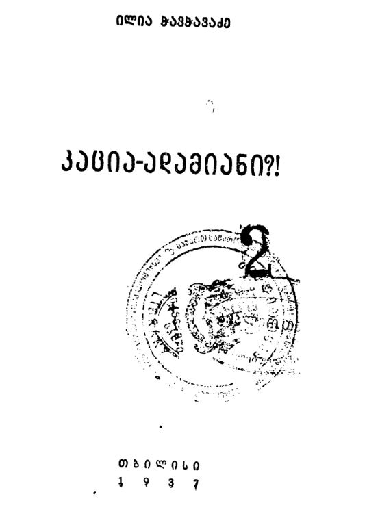 book-cover