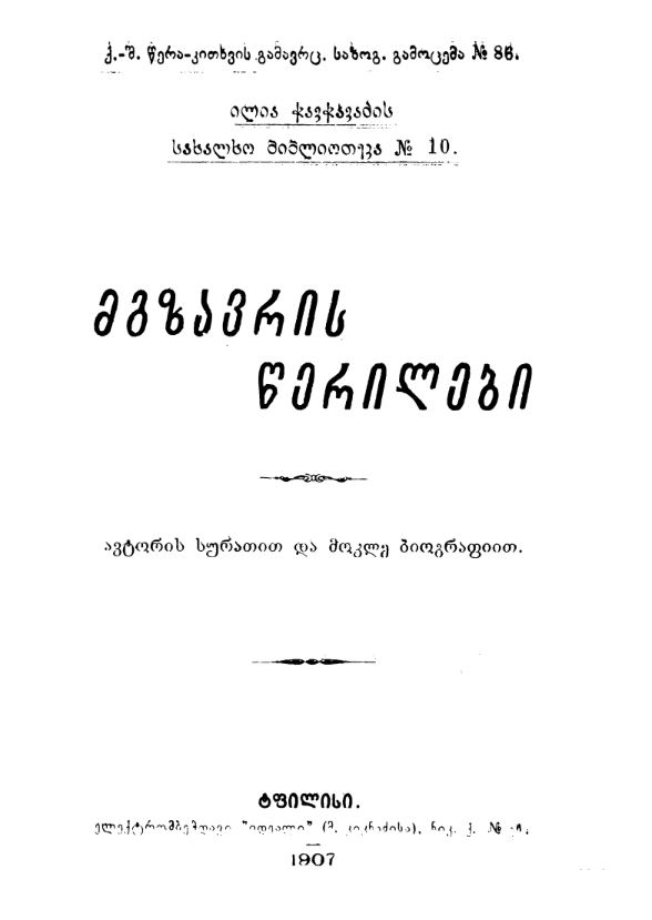 book-cover