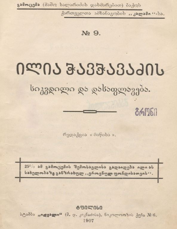 book-cover