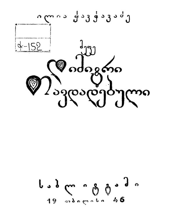 book-cover