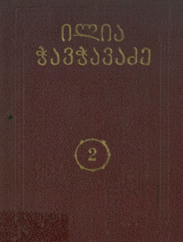 book-cover