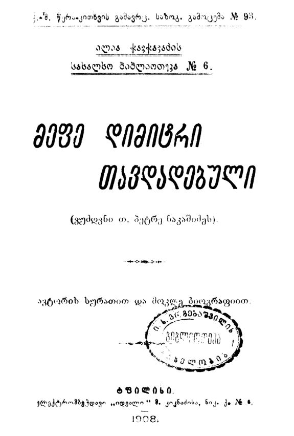 book-cover