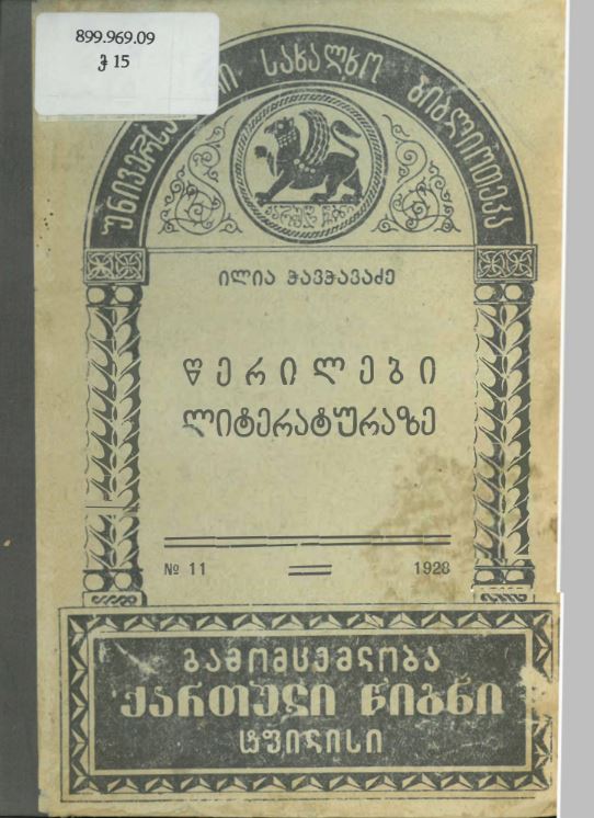 book-cover