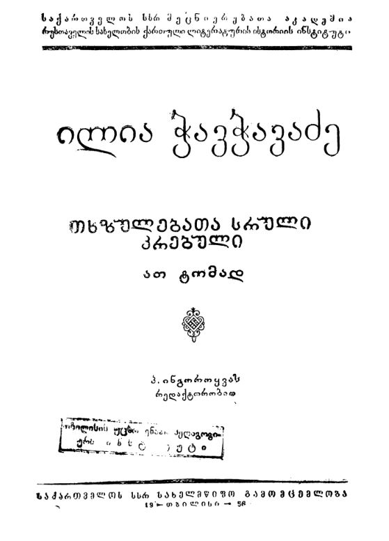 book-cover
