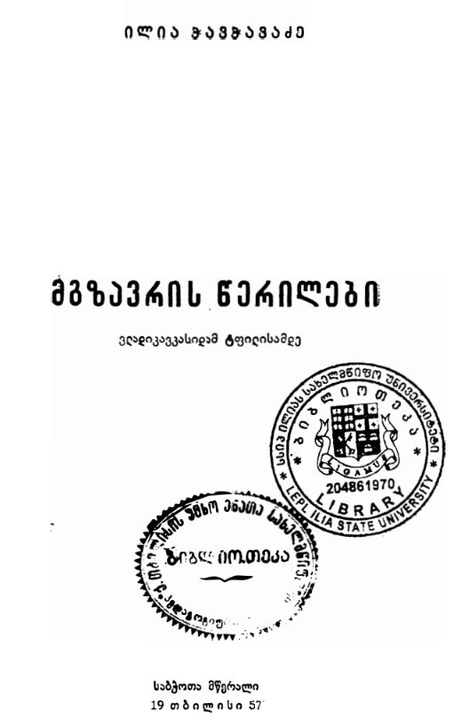 book-cover