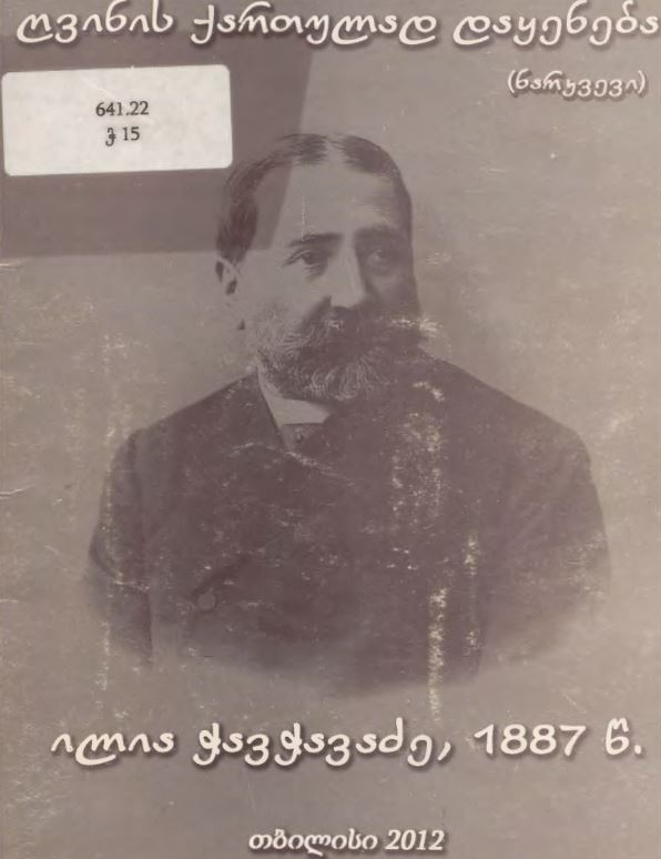 book-cover