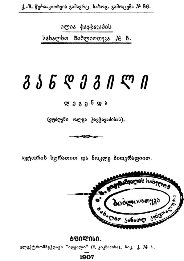 book-cover