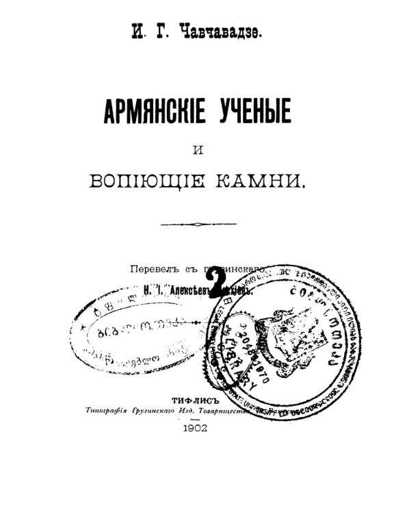 book-cover