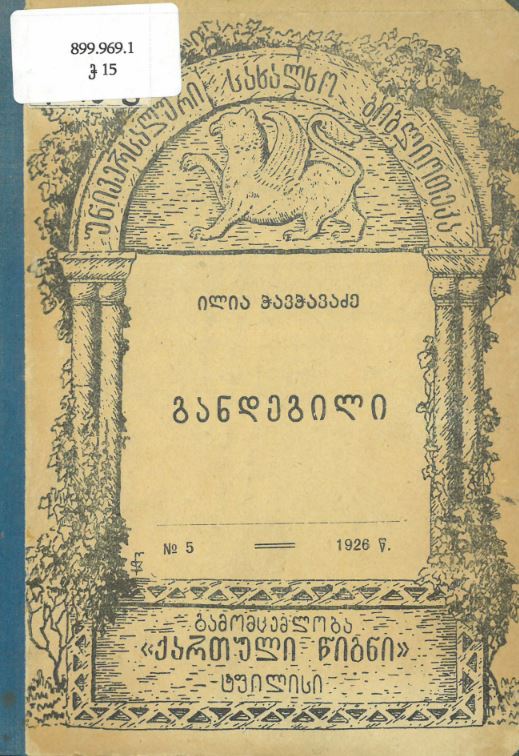 book-cover