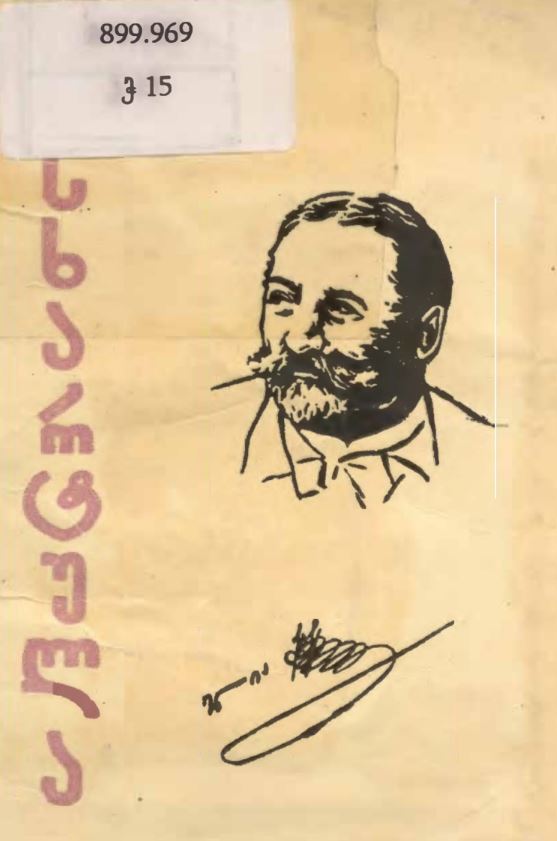 book-cover