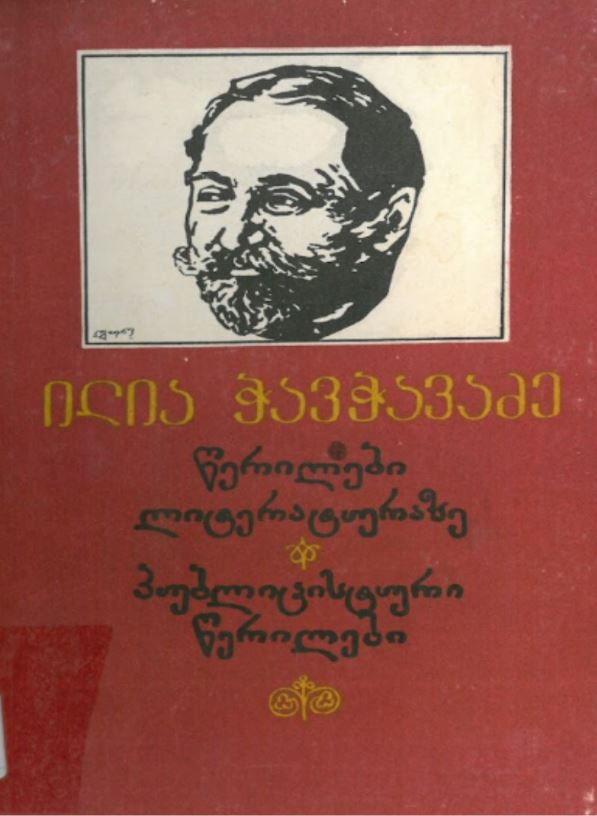 book-cover