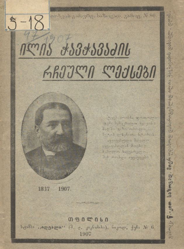 book-cover