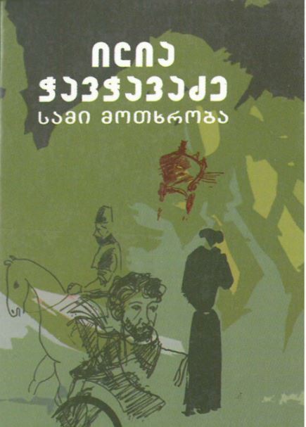 book-cover