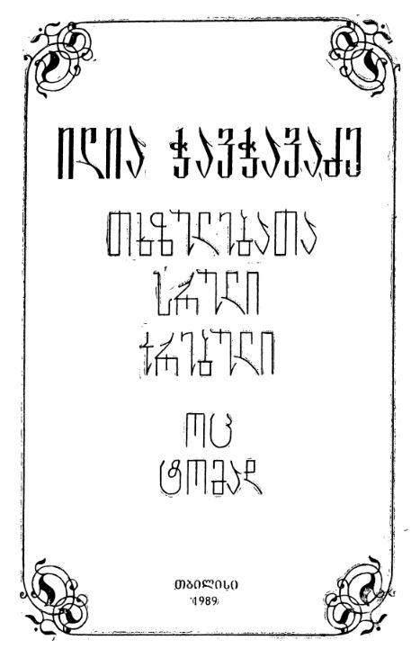 book-cover