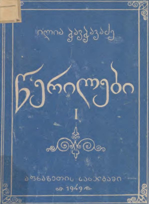 book-cover
