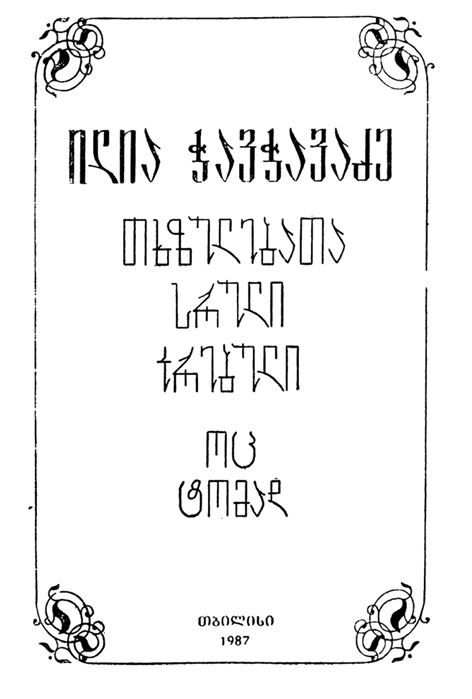 book-cover