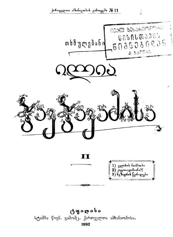 book-cover
