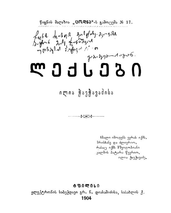 book-cover