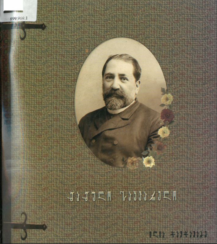 book-cover