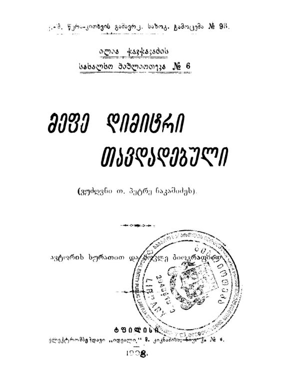 book-cover