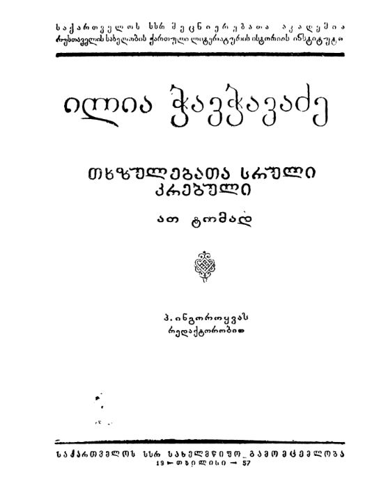 book-cover