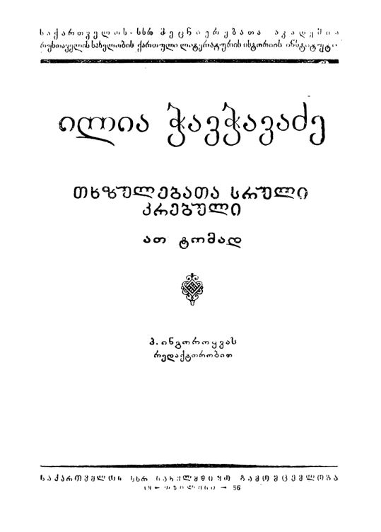 book-cover