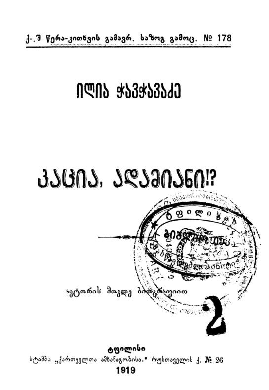 book-cover