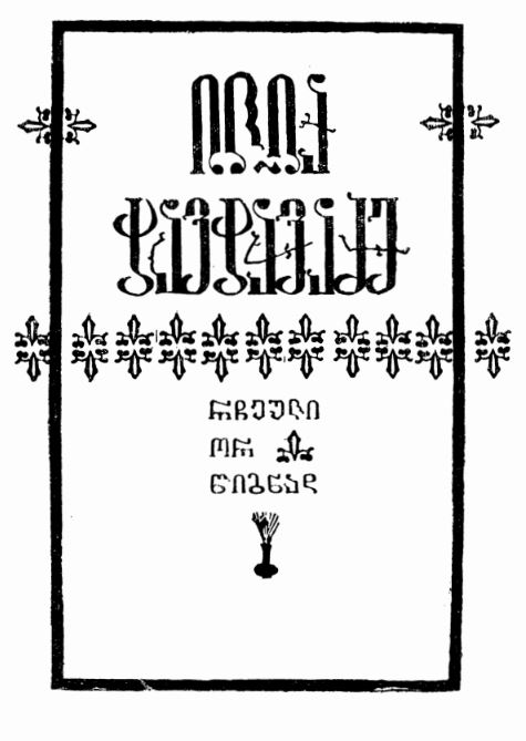 book-cover