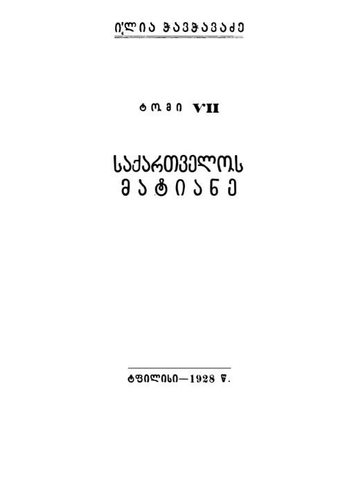 book-cover