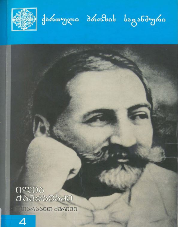book-cover