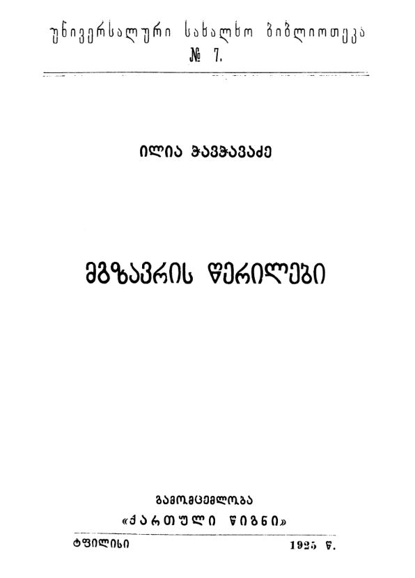 book-cover