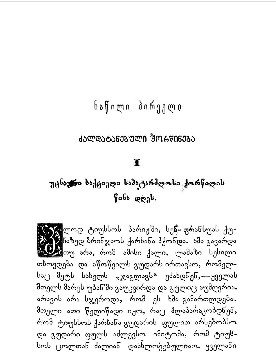 book-cover