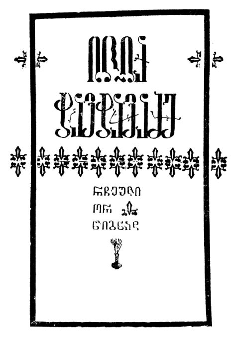 book-cover