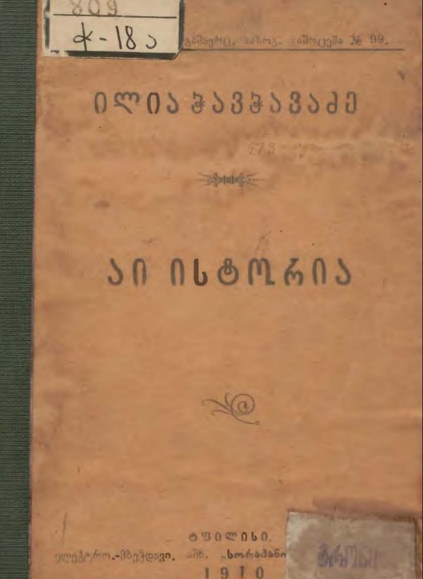 book-cover