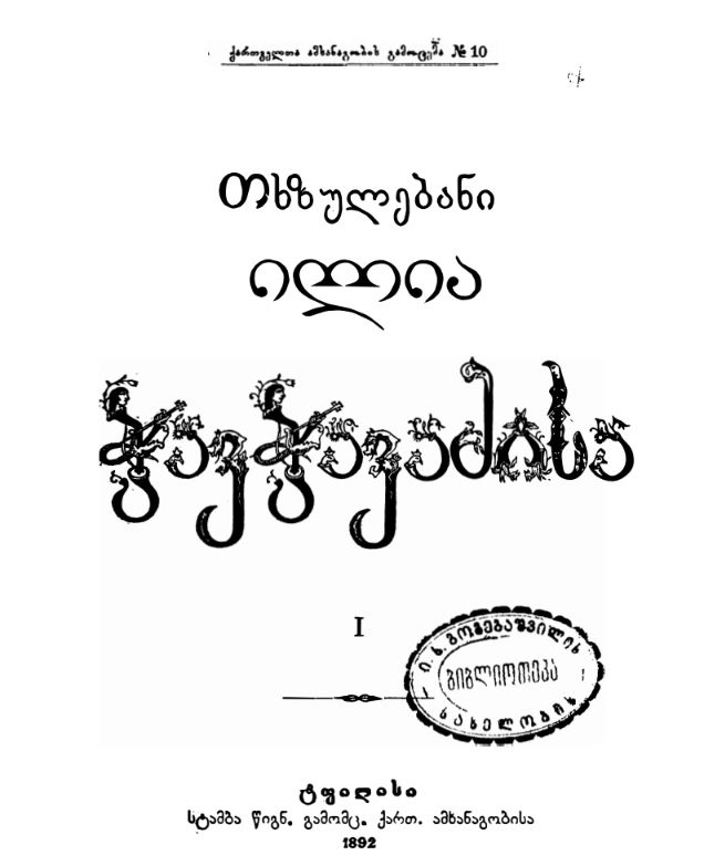 book-cover