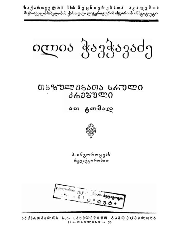 book-cover