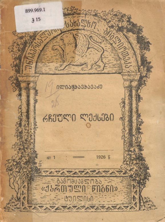 book-cover