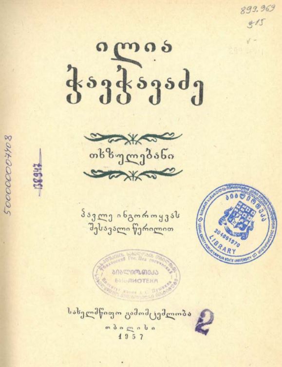 book-cover