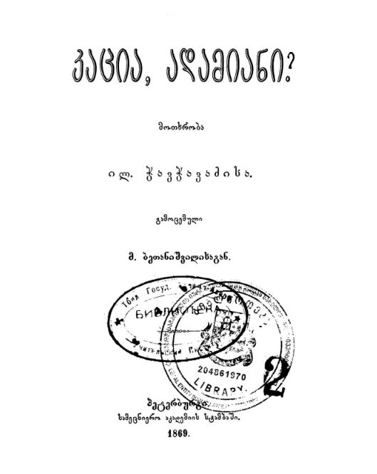 book-cover
