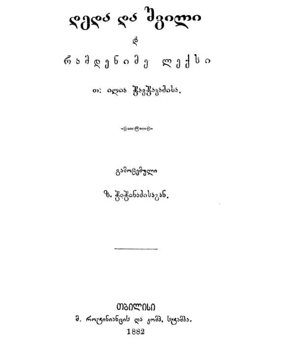 book-cover