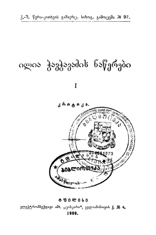 book-cover
