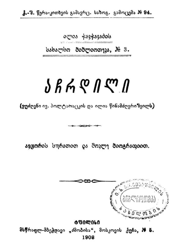 book-cover