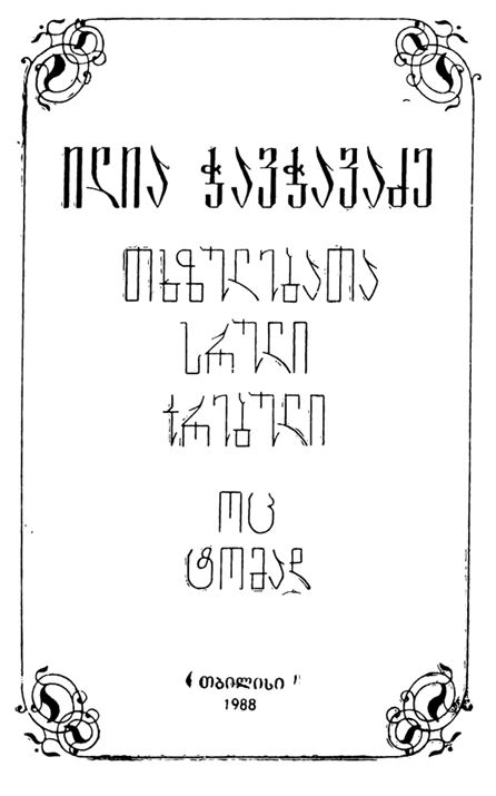 book-cover