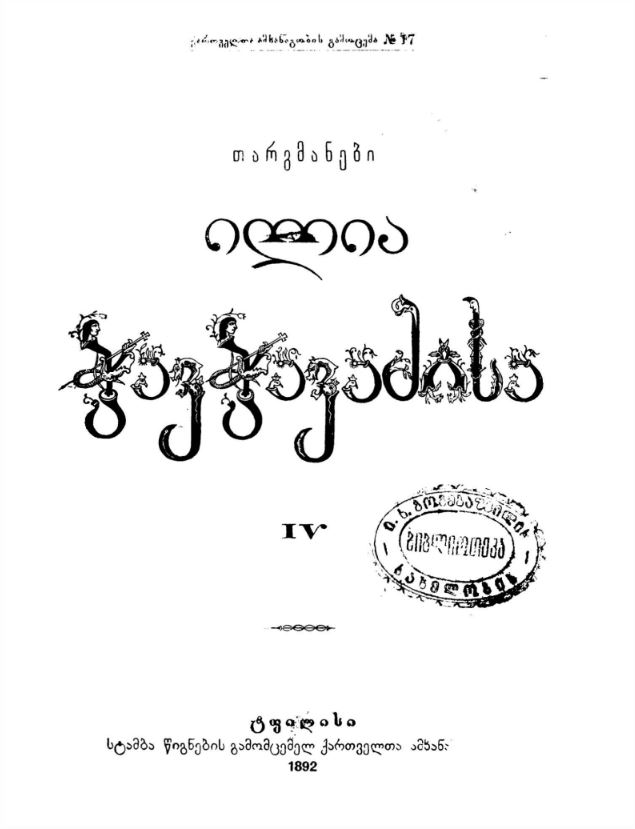 book-cover