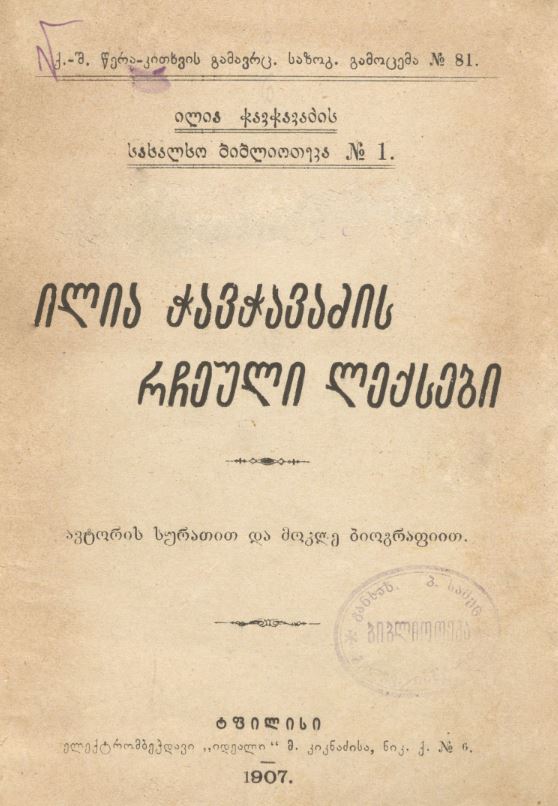 book-cover