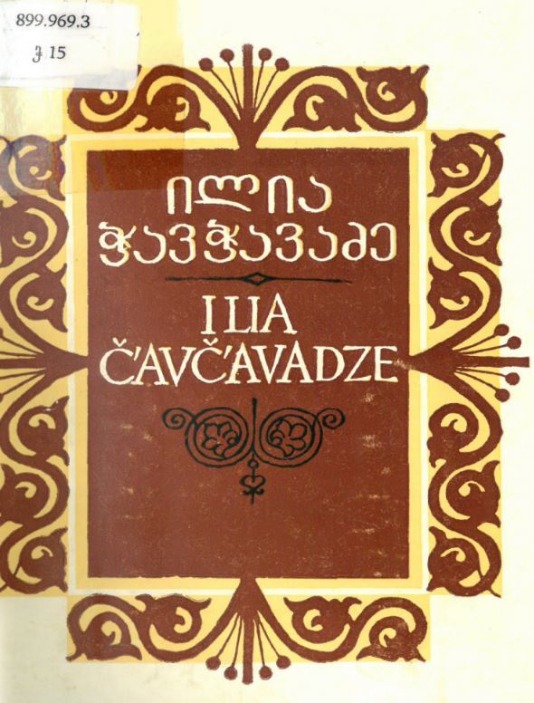 book-cover