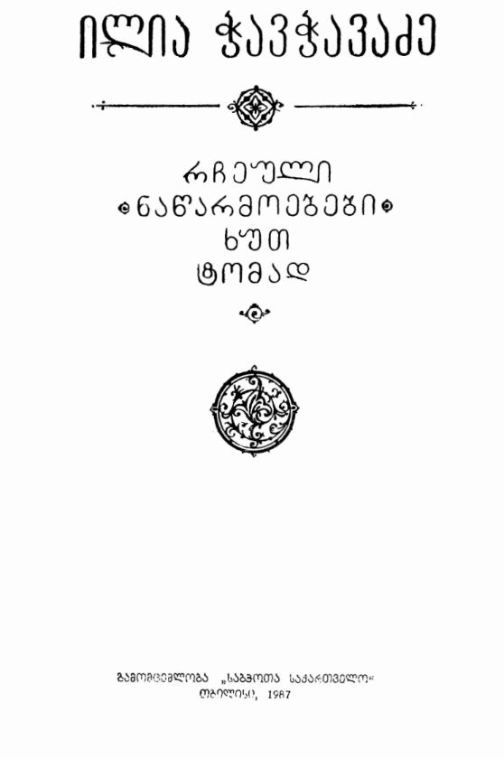 book-cover