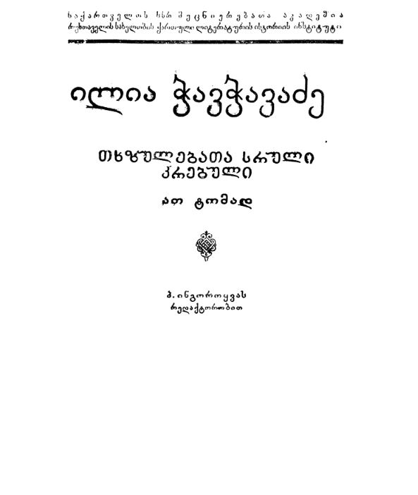 book-cover